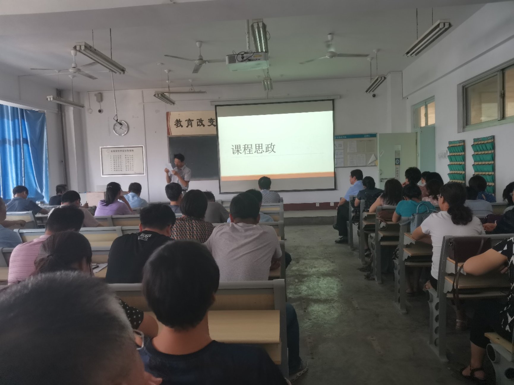 F:\6776永利公司\2020.9.2教职工大会\微信图片_20200903102519.jpg