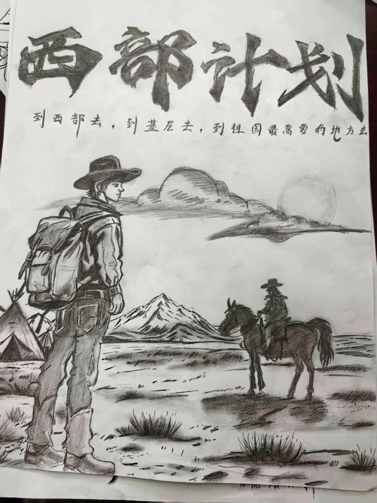 微信图片_20260424212143_584_2.jpg