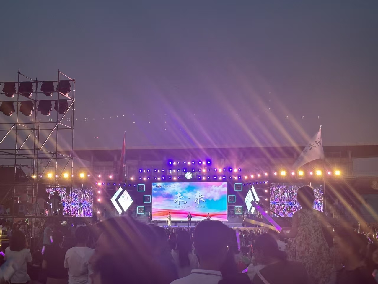 轮播新闻3