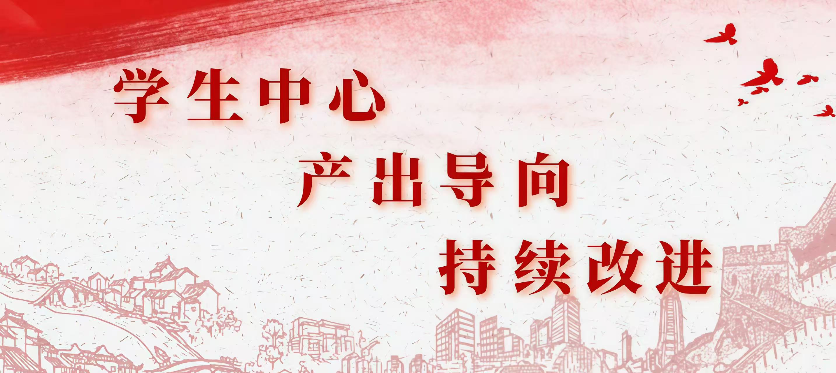 轮播图5